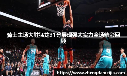 南宫28