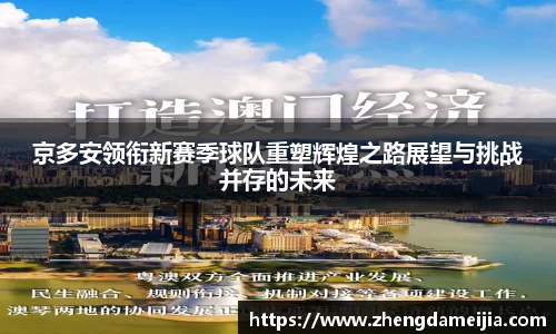 南宫28NG相信品牌力量